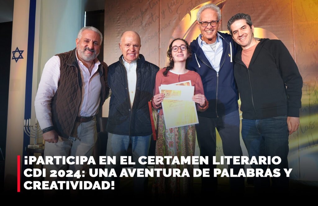 51 Certamen Literario