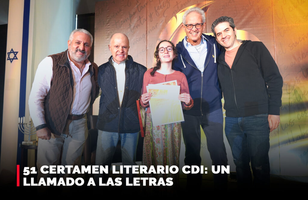 51 Certamen Literario