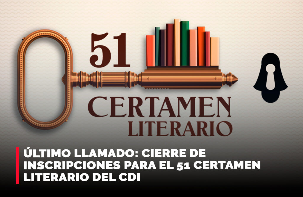 51 Certamen Literario